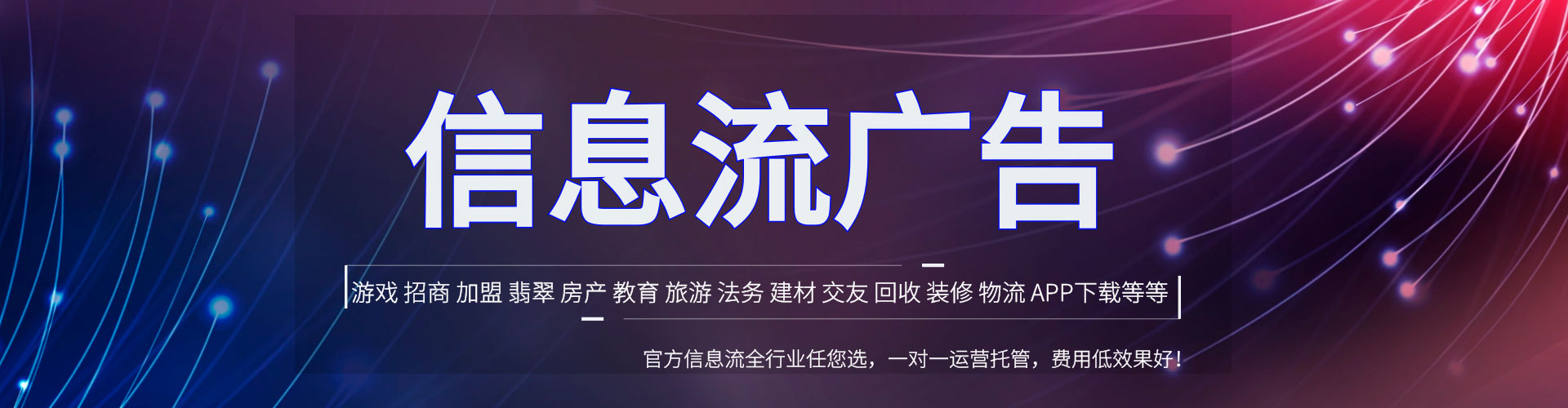 中卫百度竞价开户